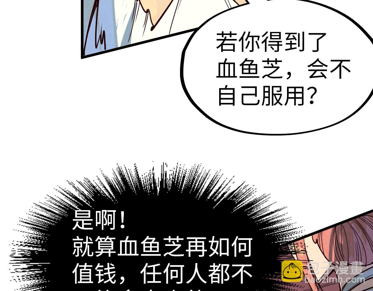 第171话 哥121