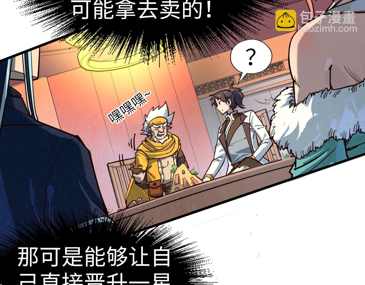 第171话 哥122