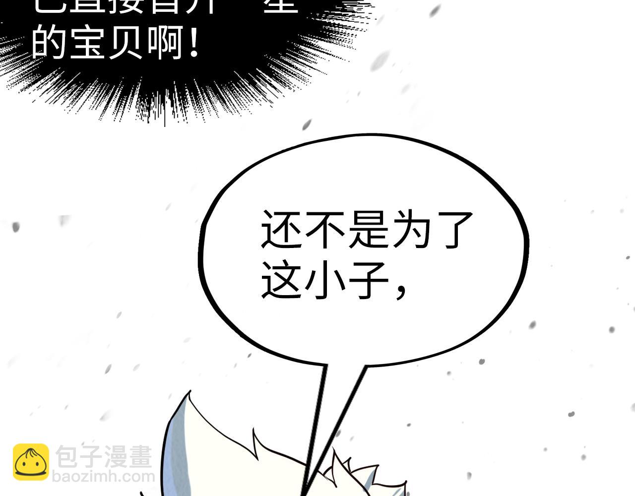 第171话 哥123