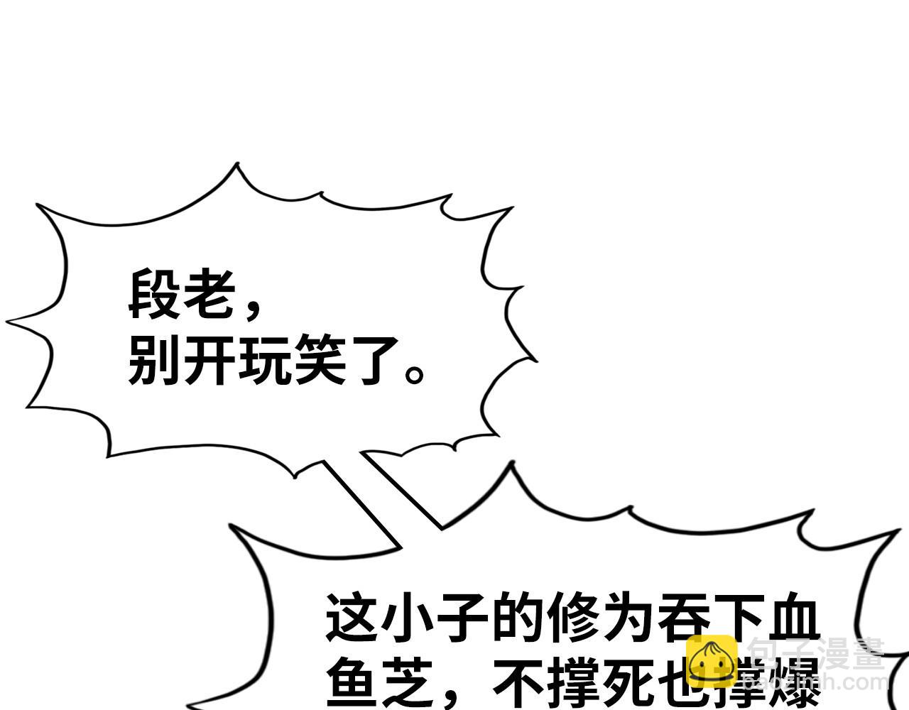 第171话 哥127