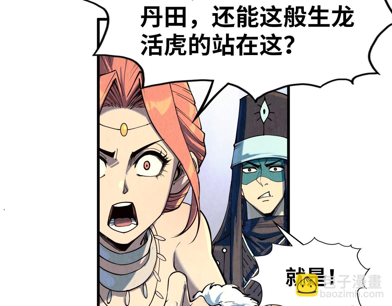 第171话 哥128