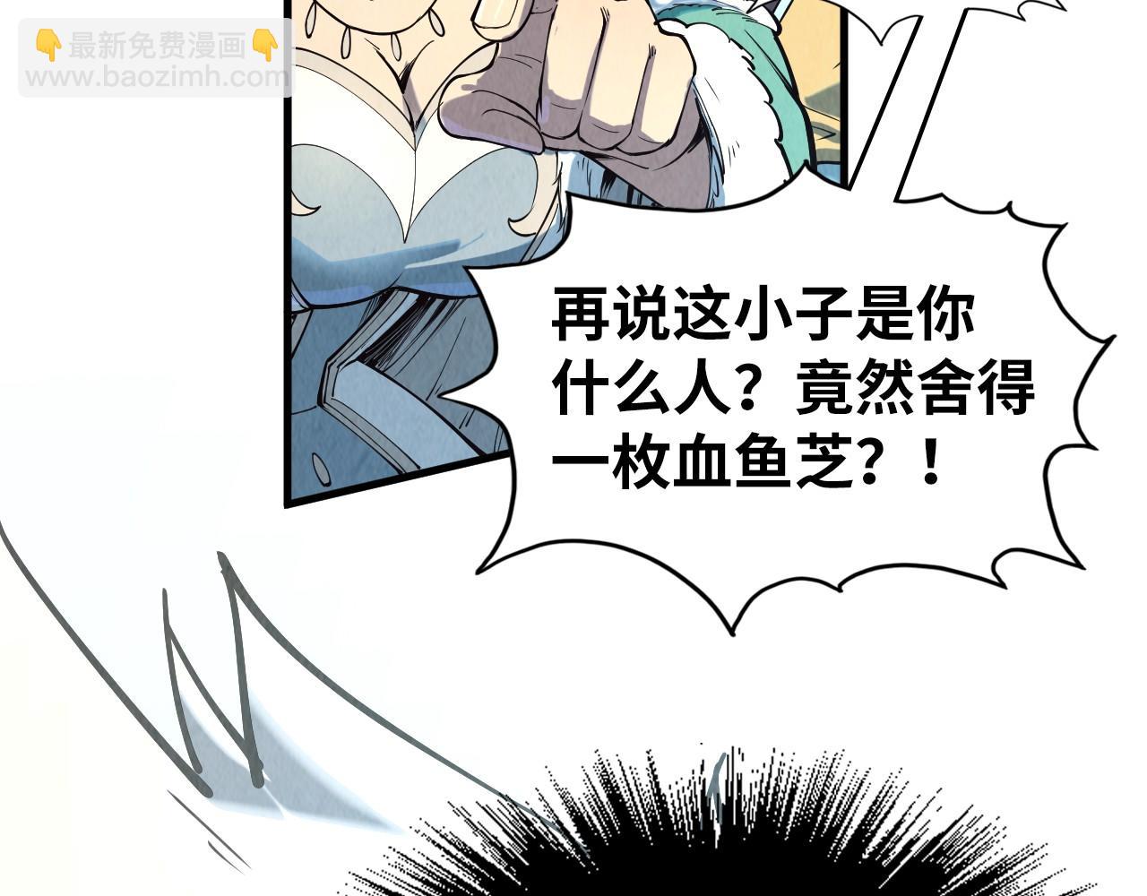 第171话 哥129
