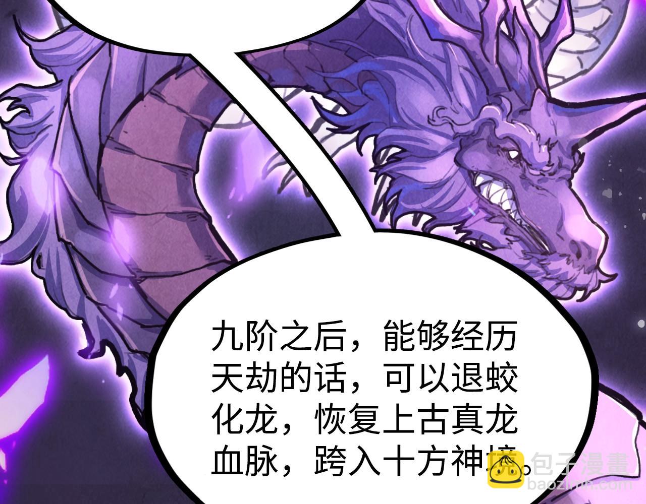 第171话 哥13