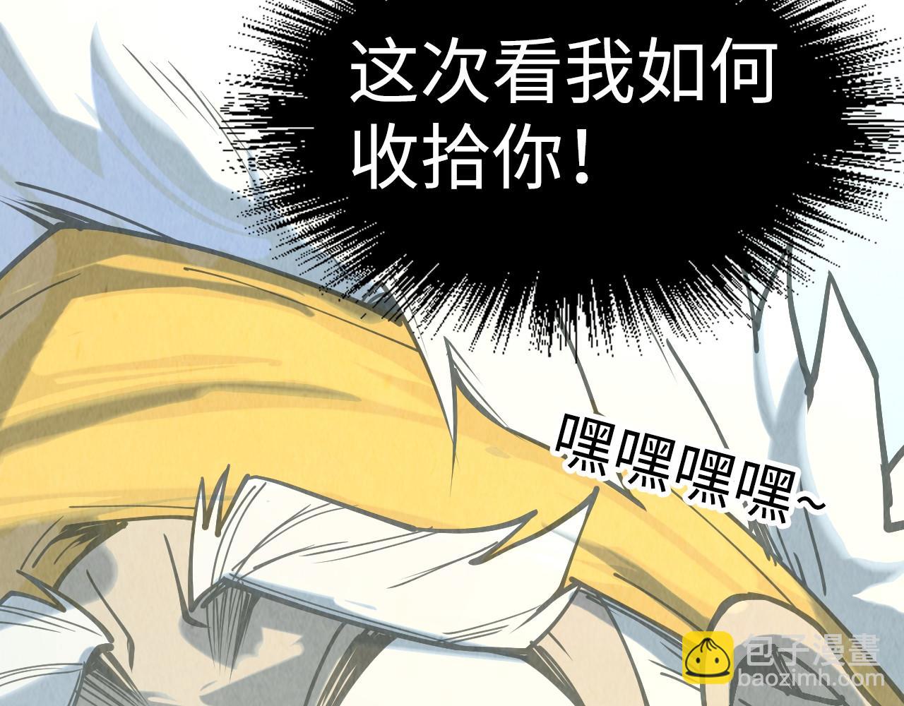 第171话 哥130