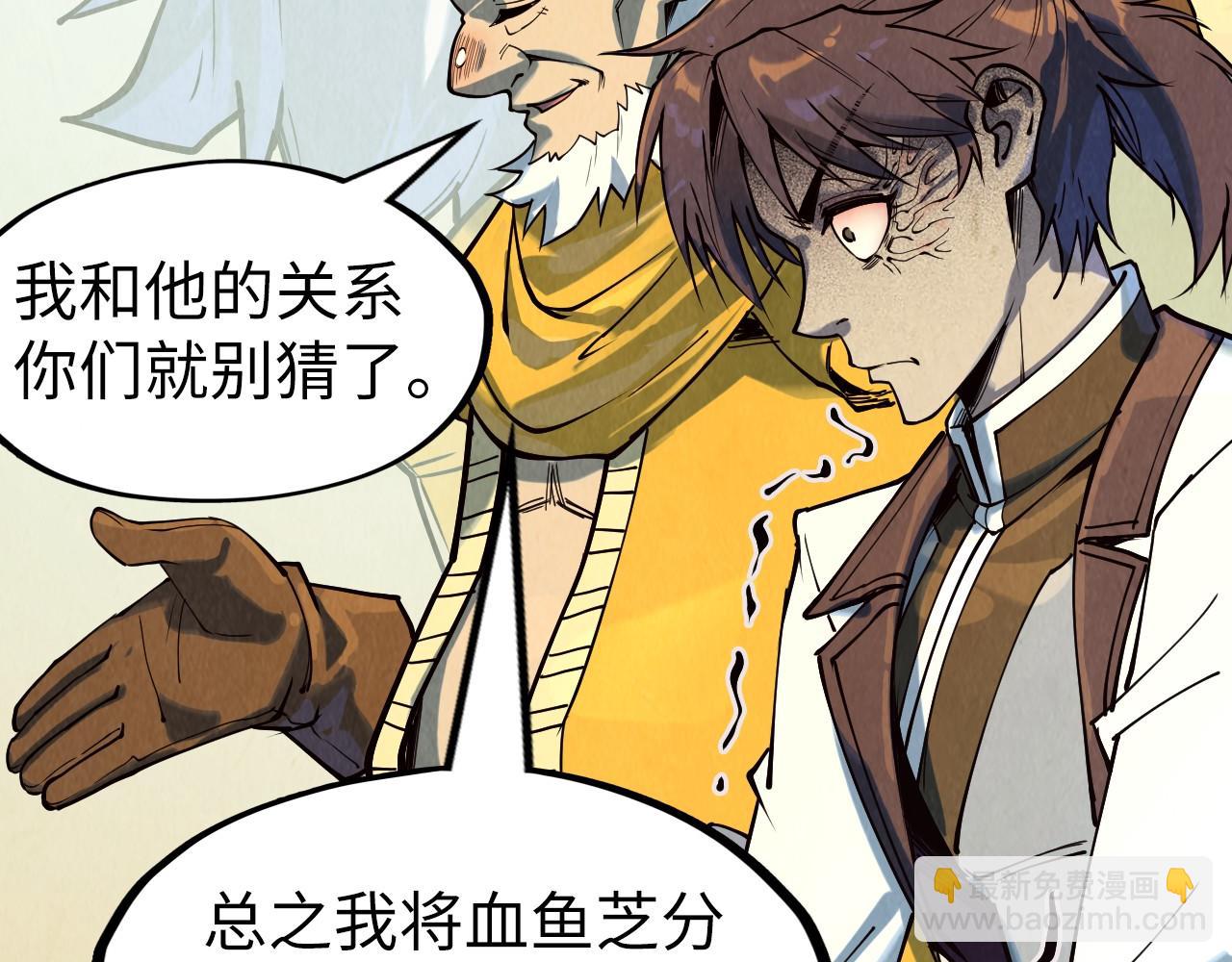 第171话 哥132