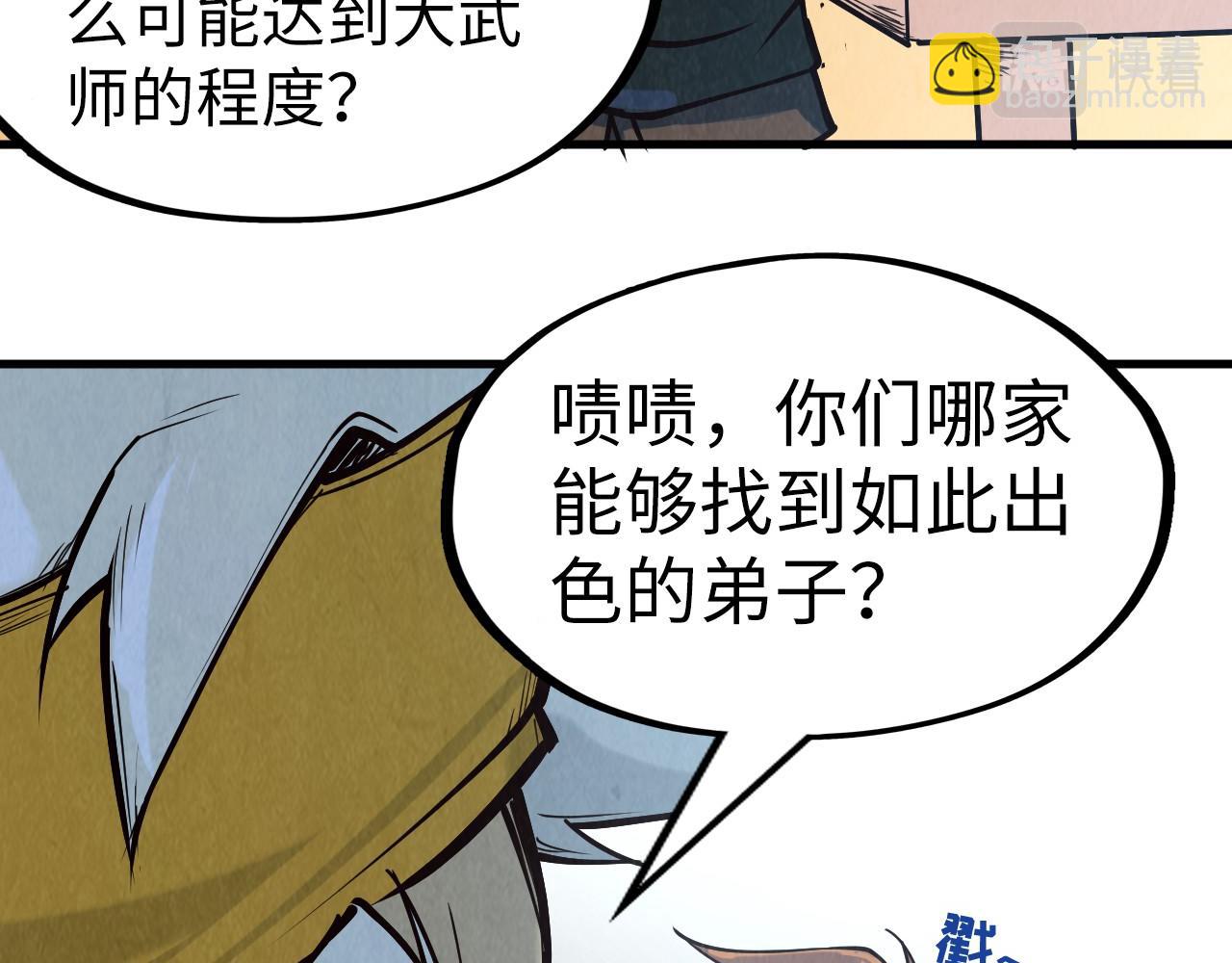 第171话 哥134