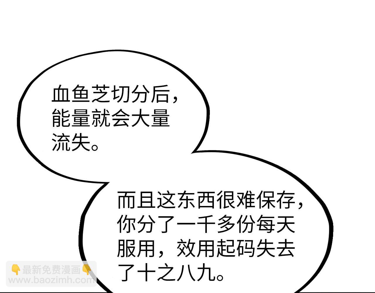 第171话 哥137