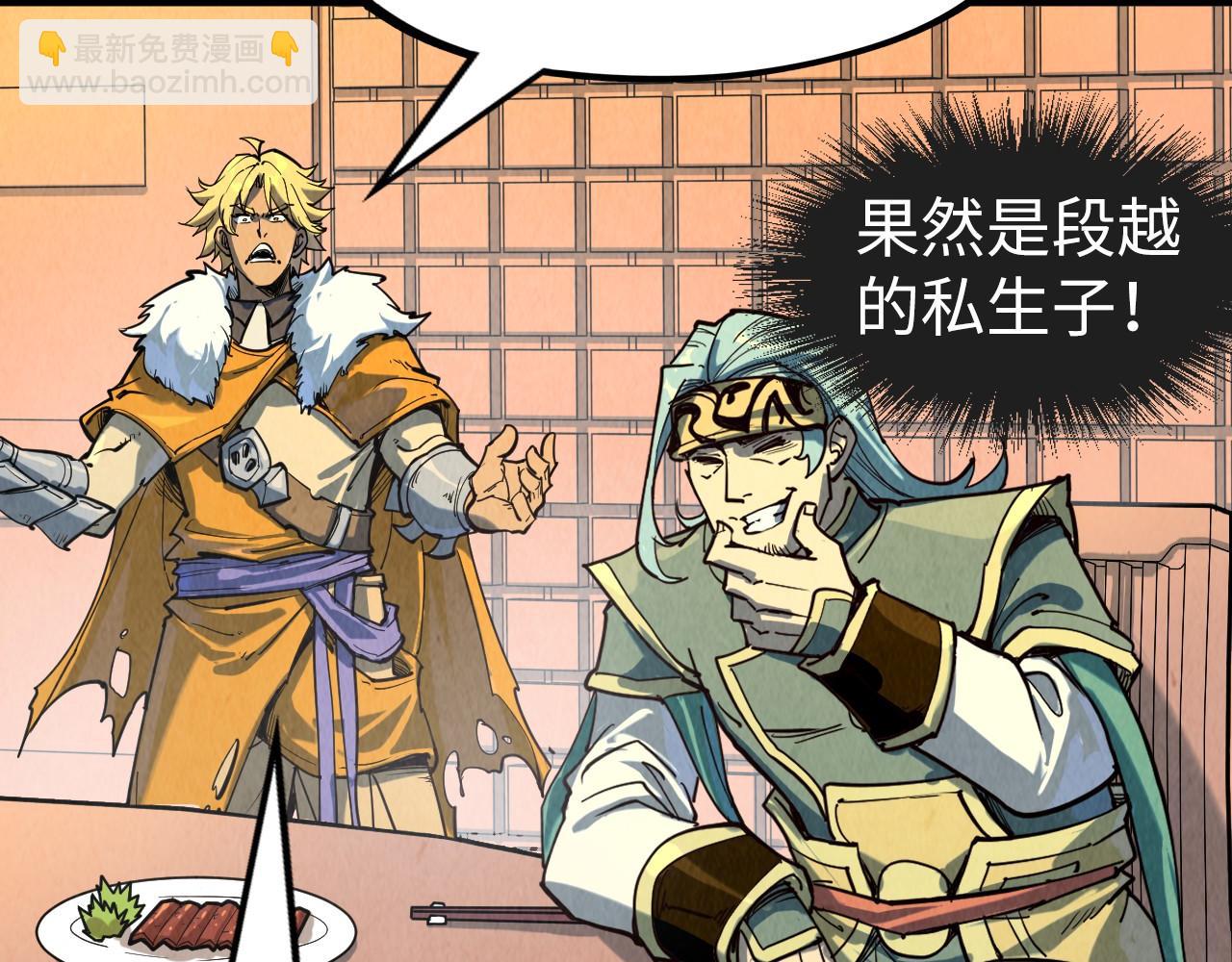 第171话 哥138