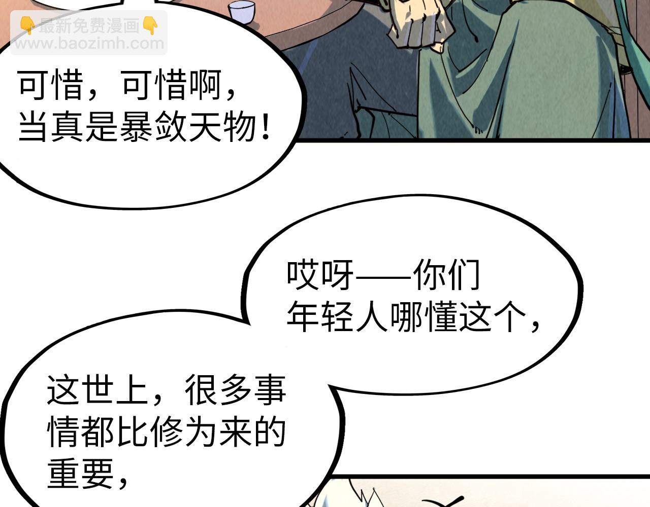 第171话 哥139