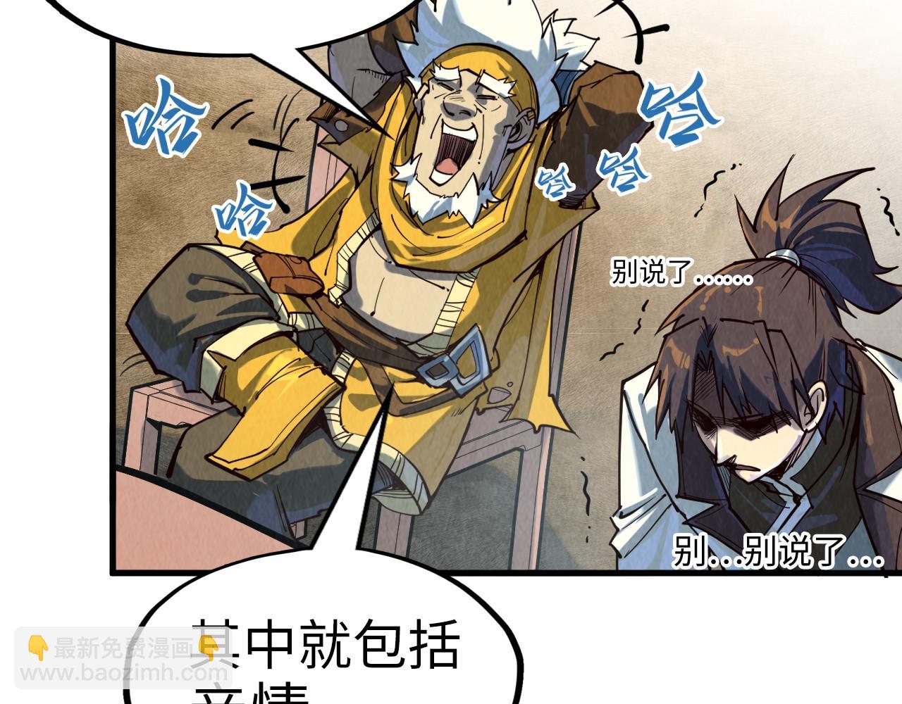 第171话 哥140