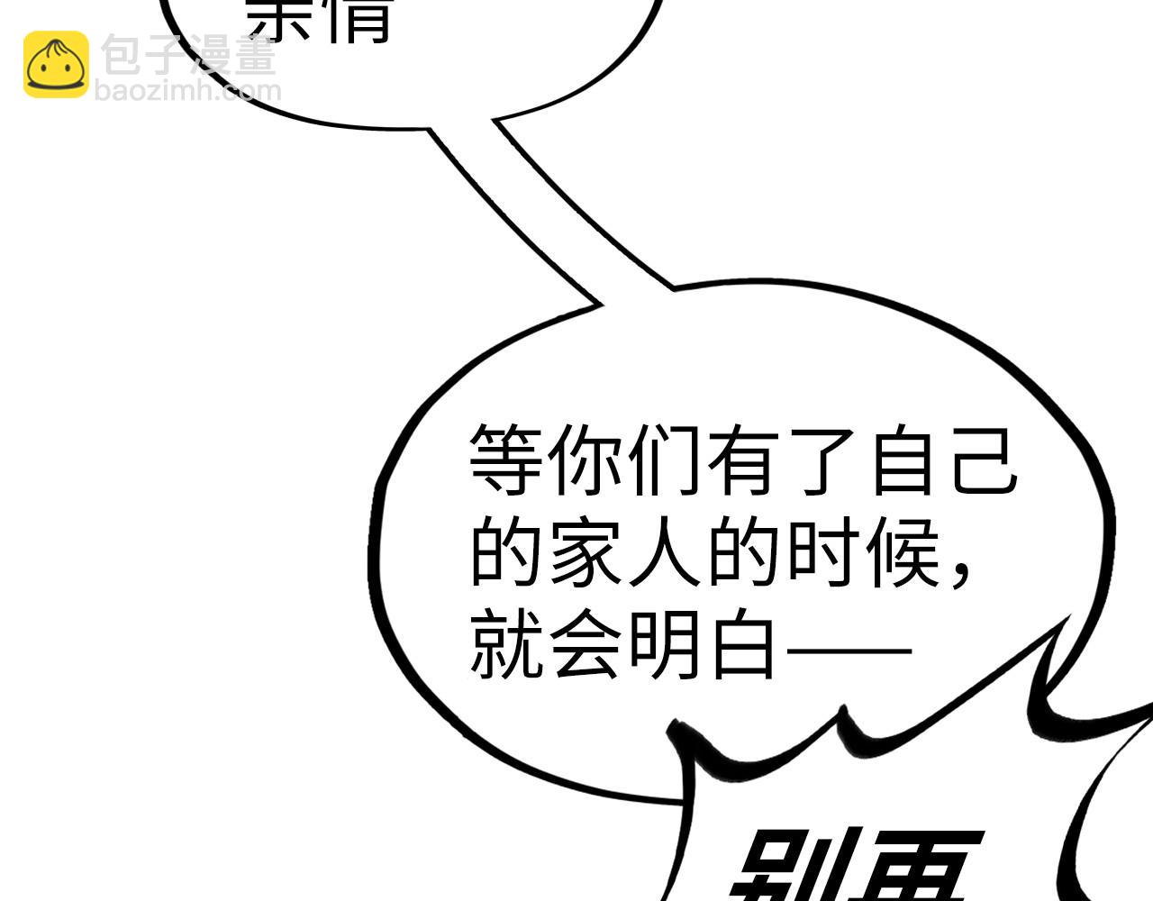 第171话 哥141