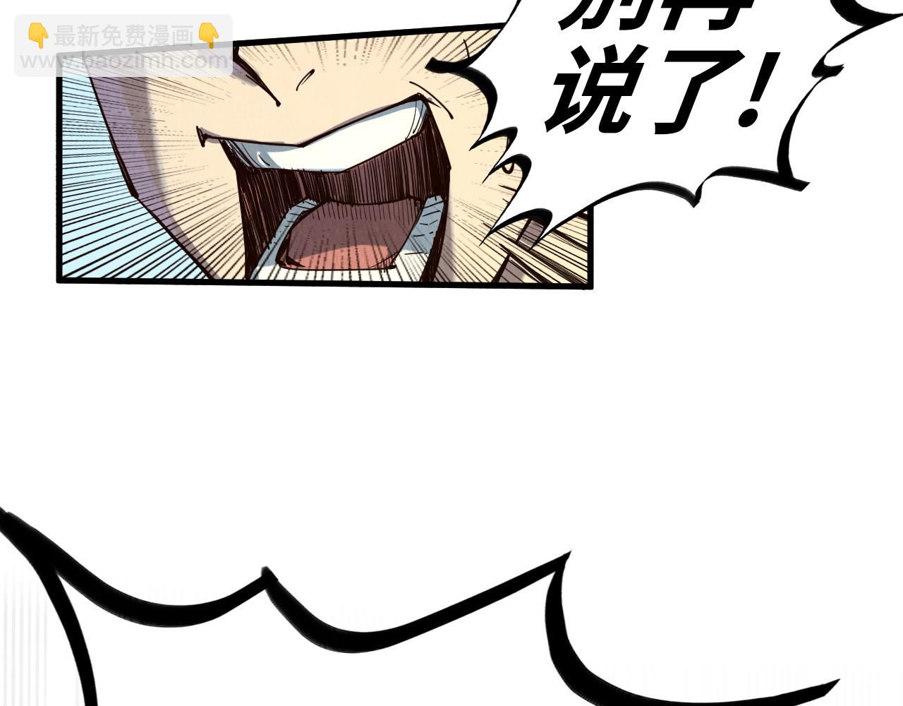 第171话 哥142