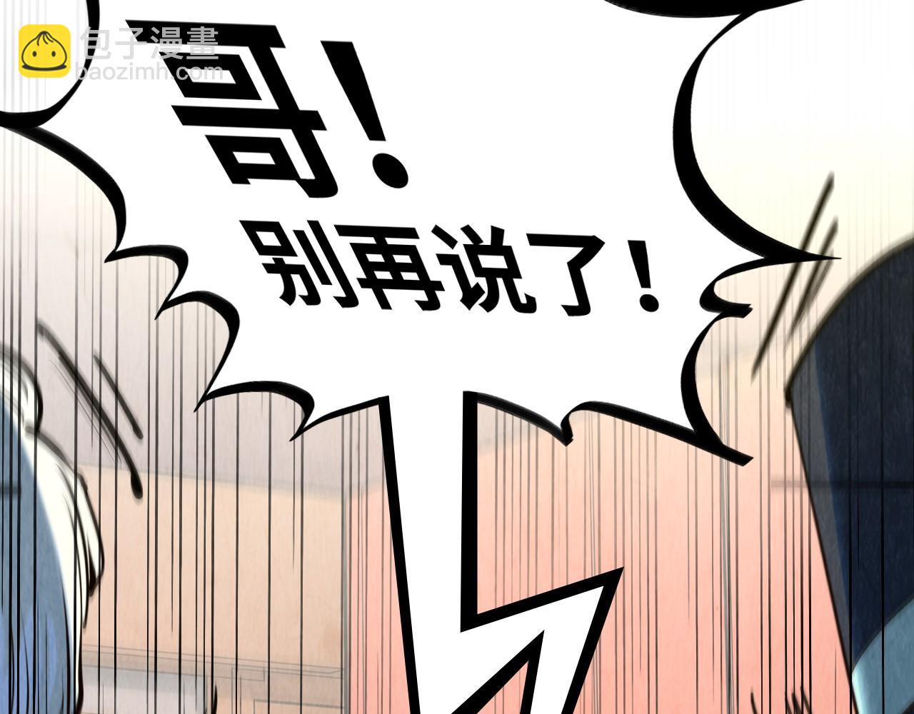 第171话 哥143