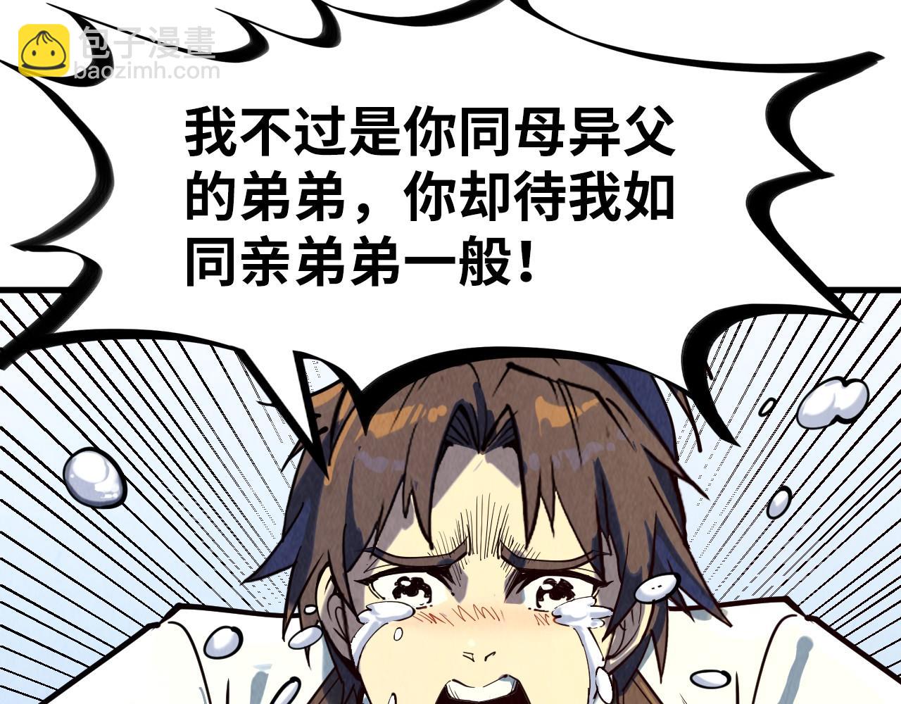第171话 哥146