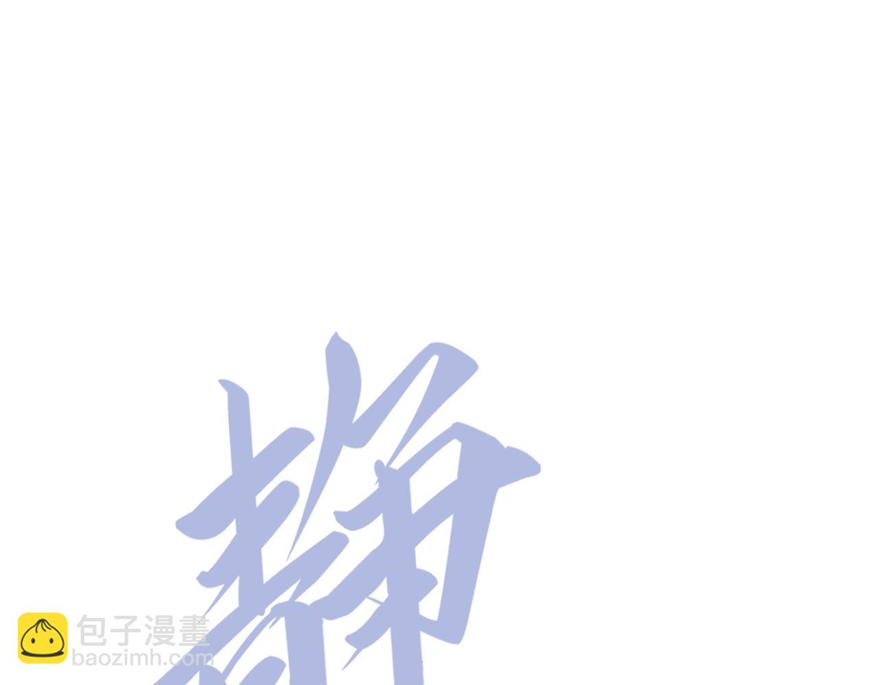 第171话 哥149