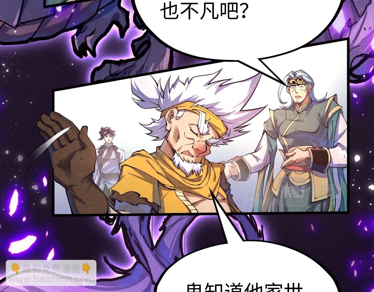 第171话 哥15