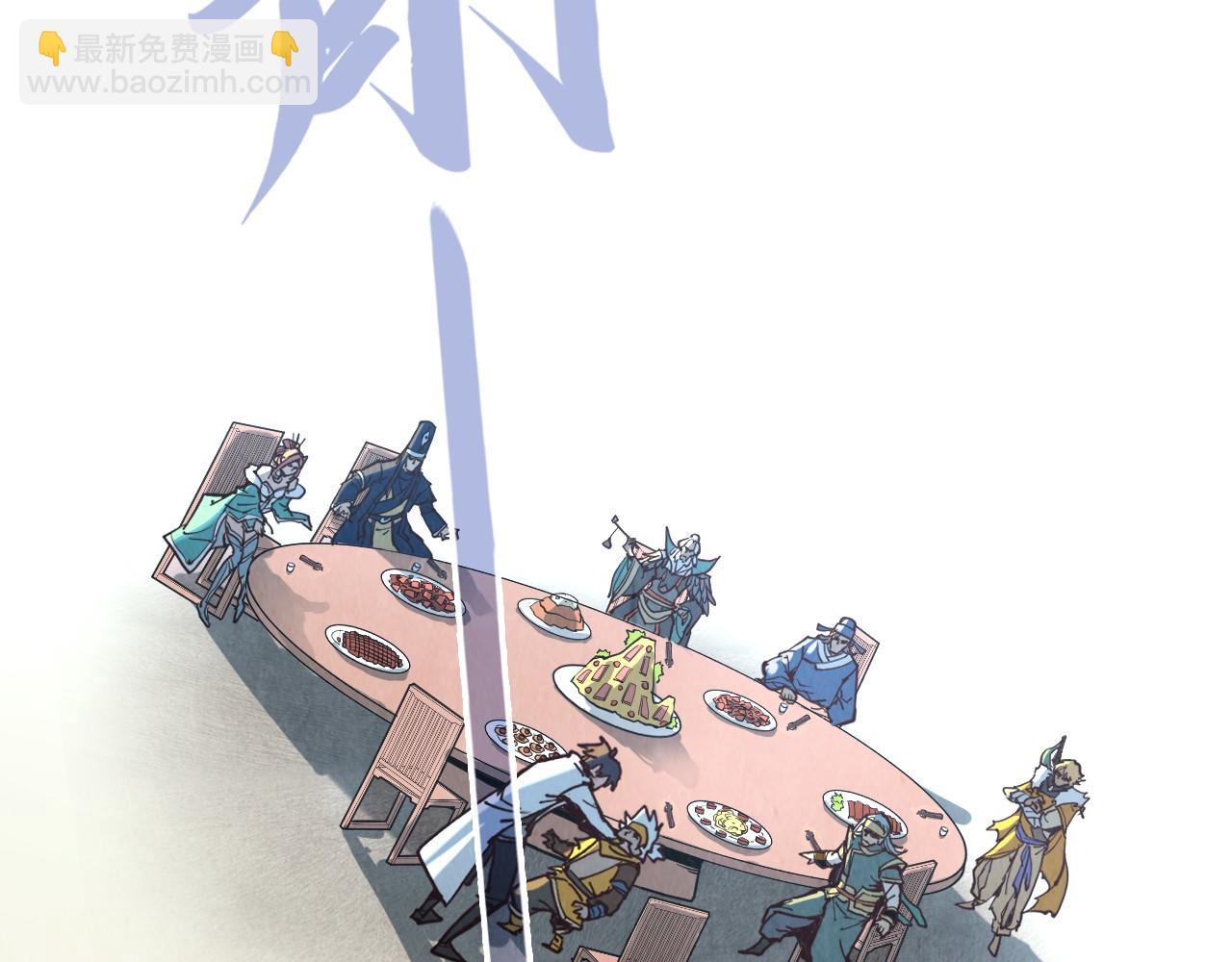 第171话 哥150