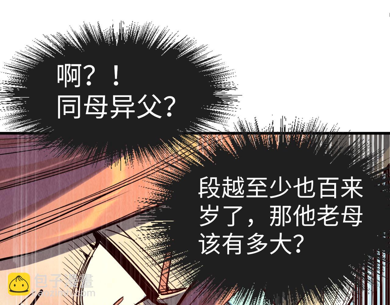 第171话 哥153