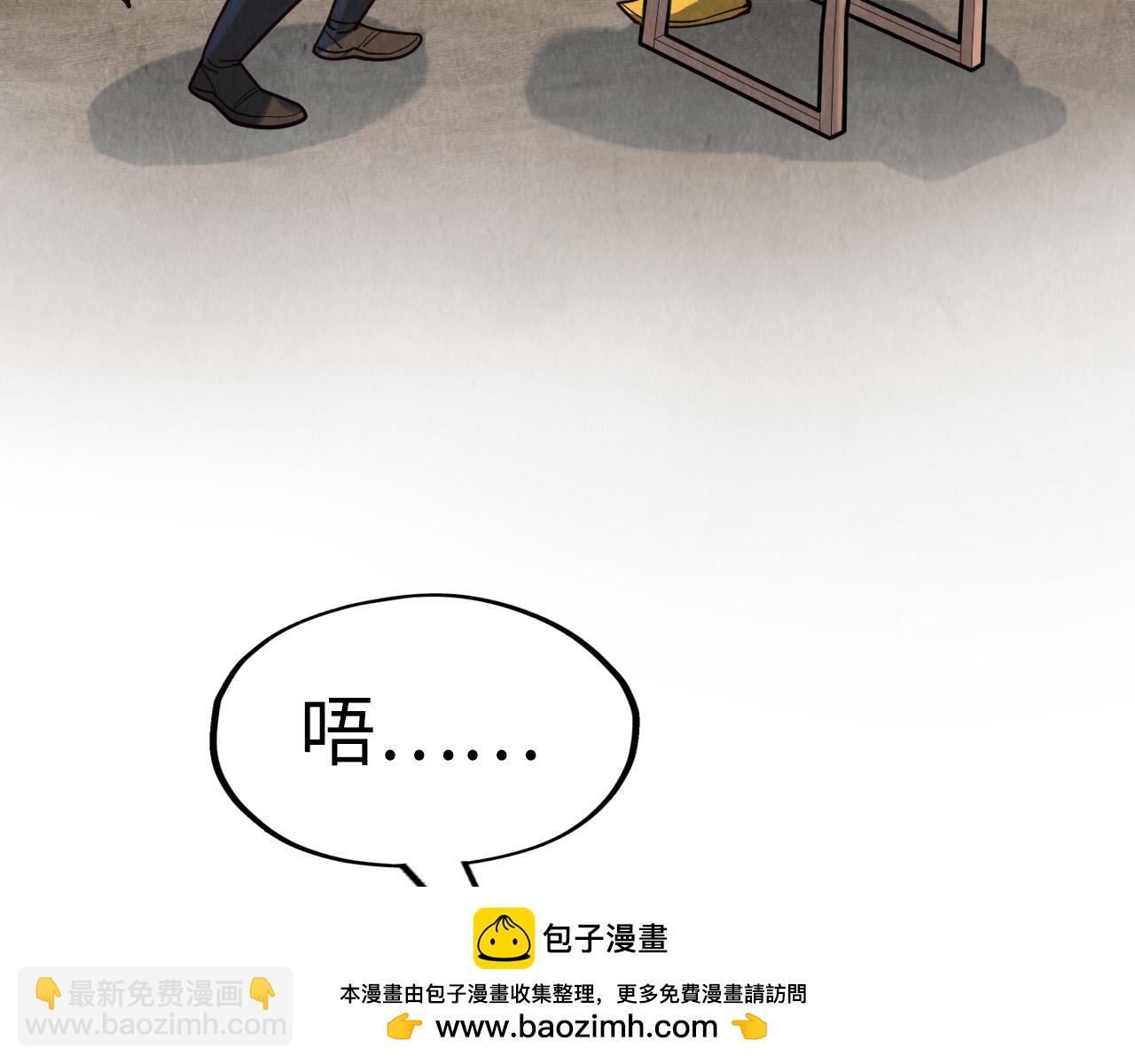第171话 哥157