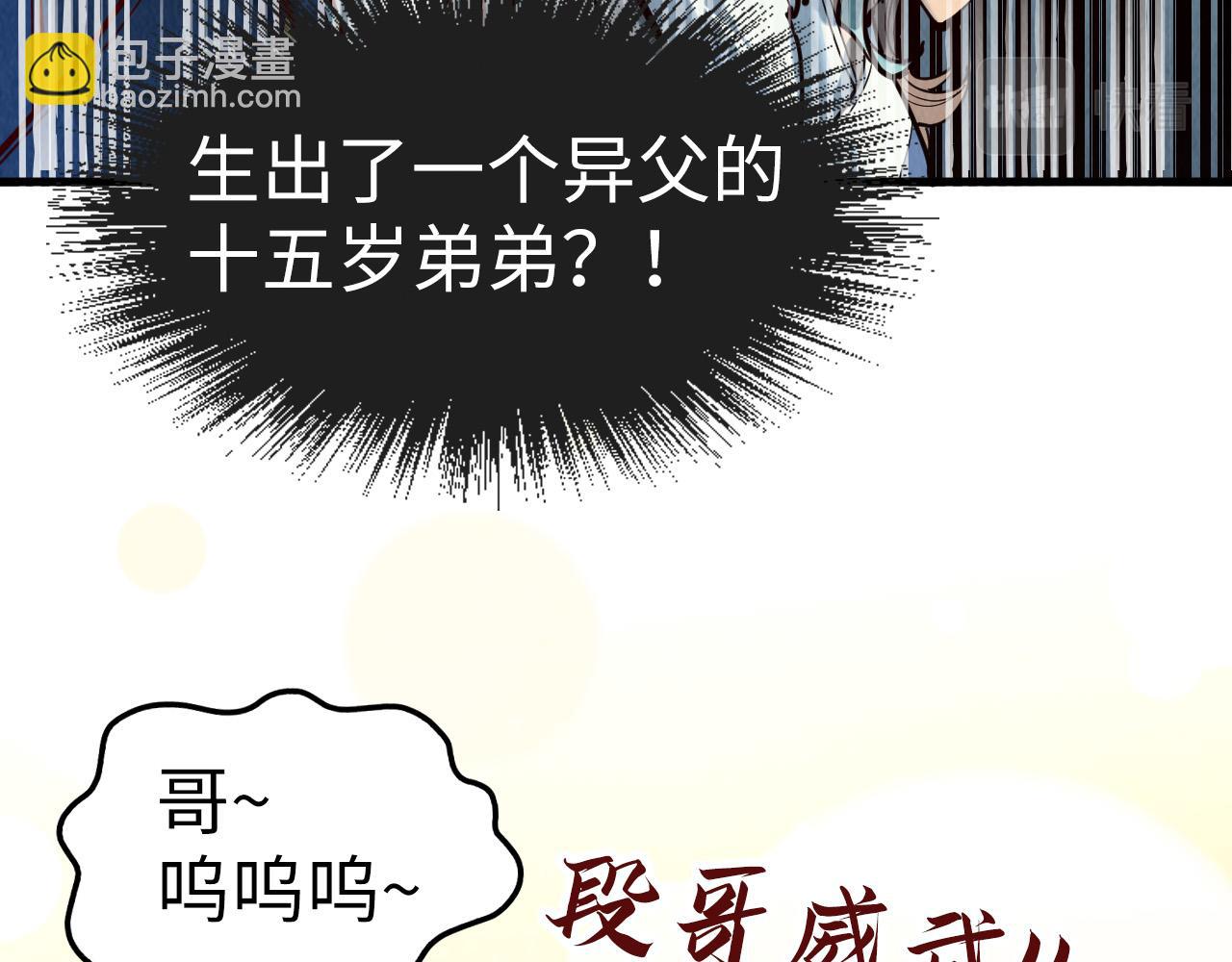 第171话 哥159