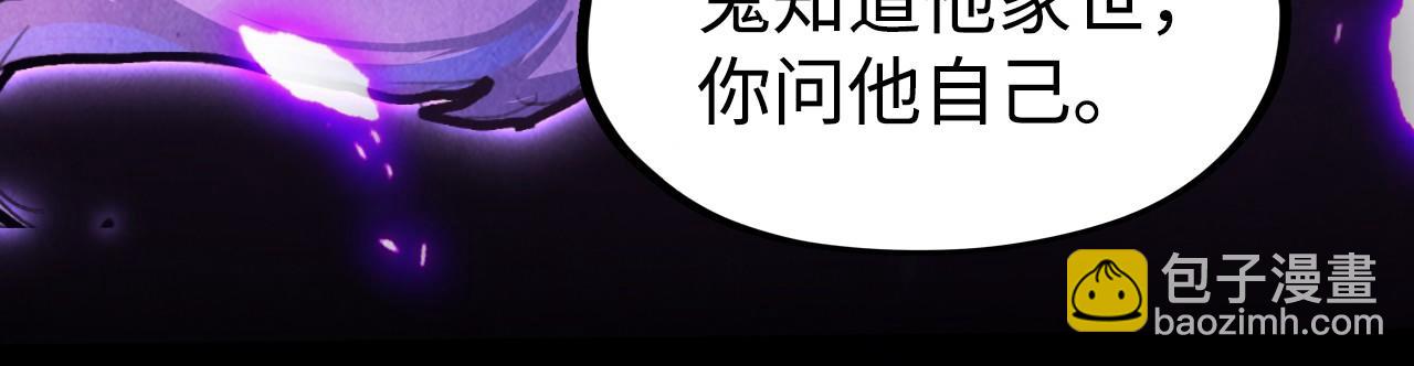 第171话 哥16