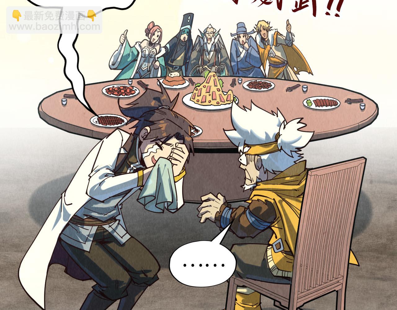第171话 哥160