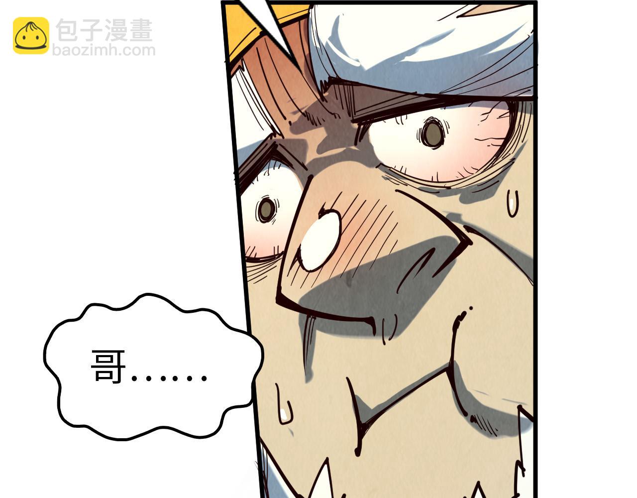第171话 哥162