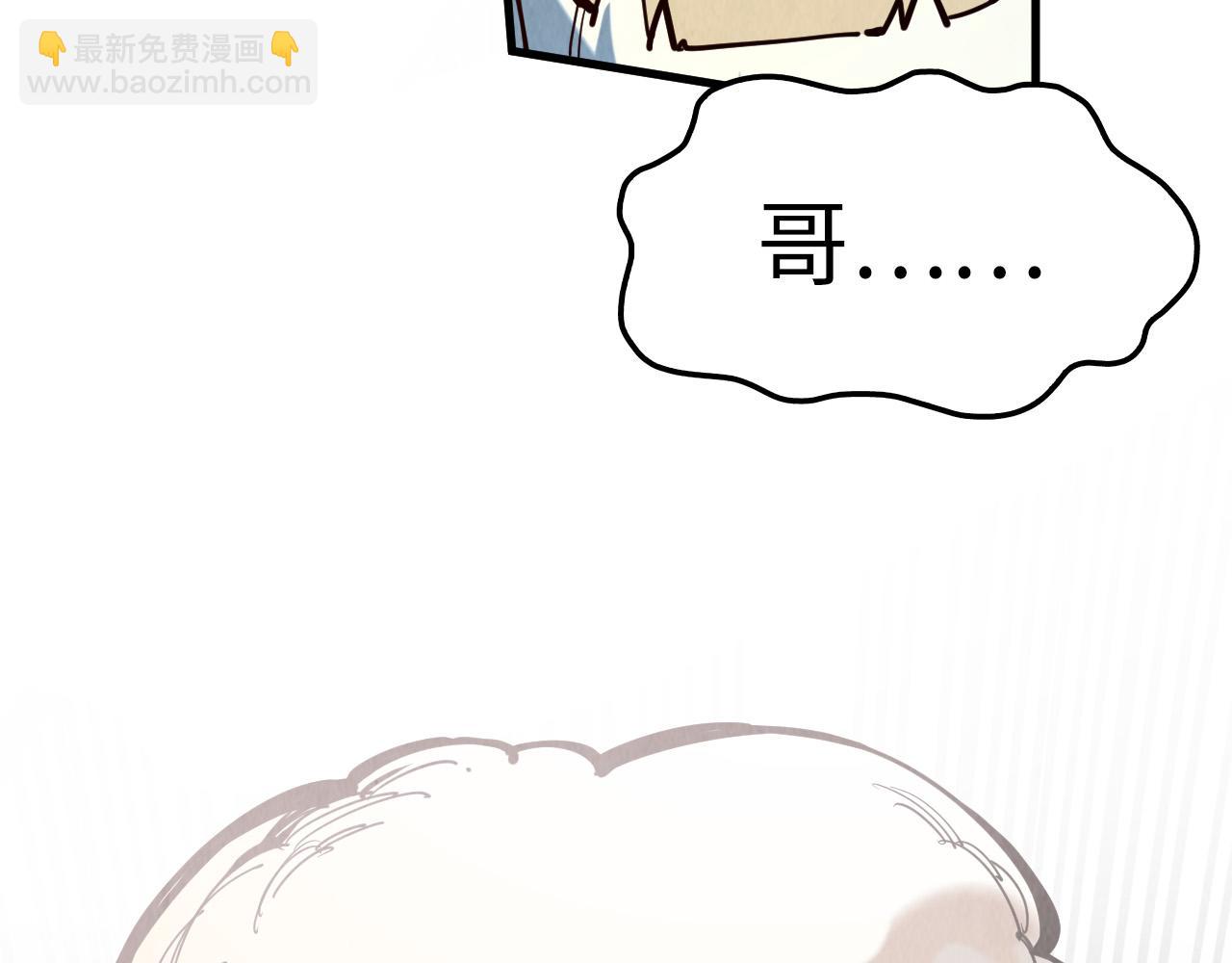 第171话 哥163