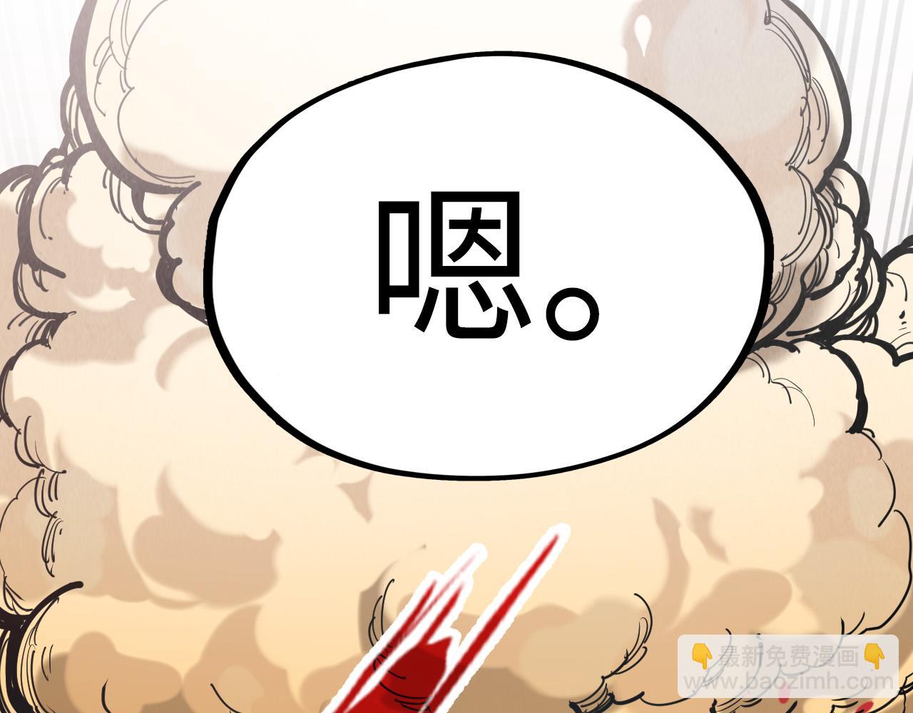 第171话 哥164