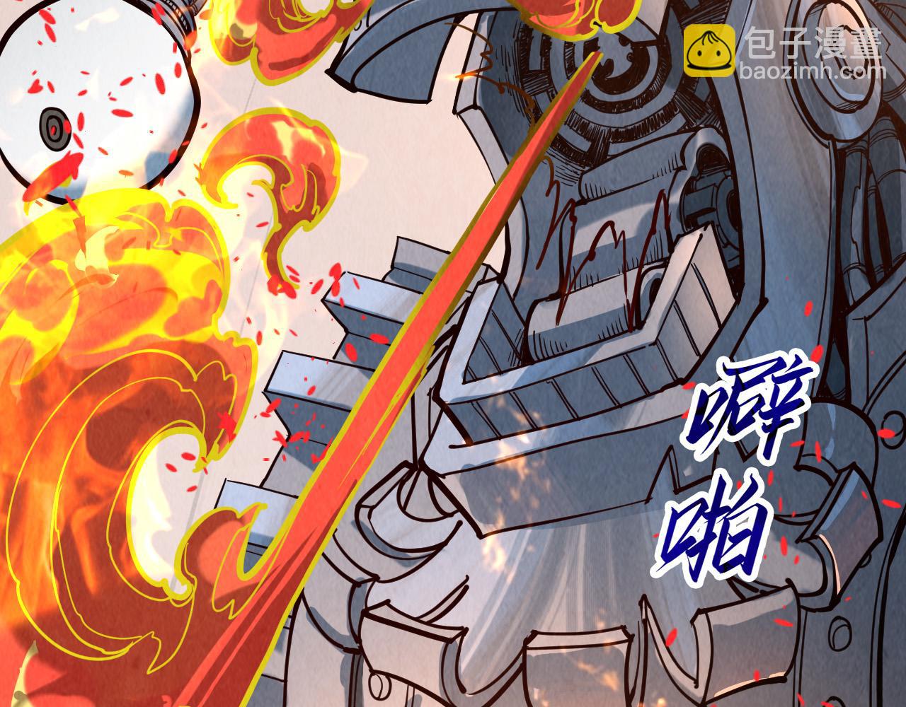 第171话 哥167