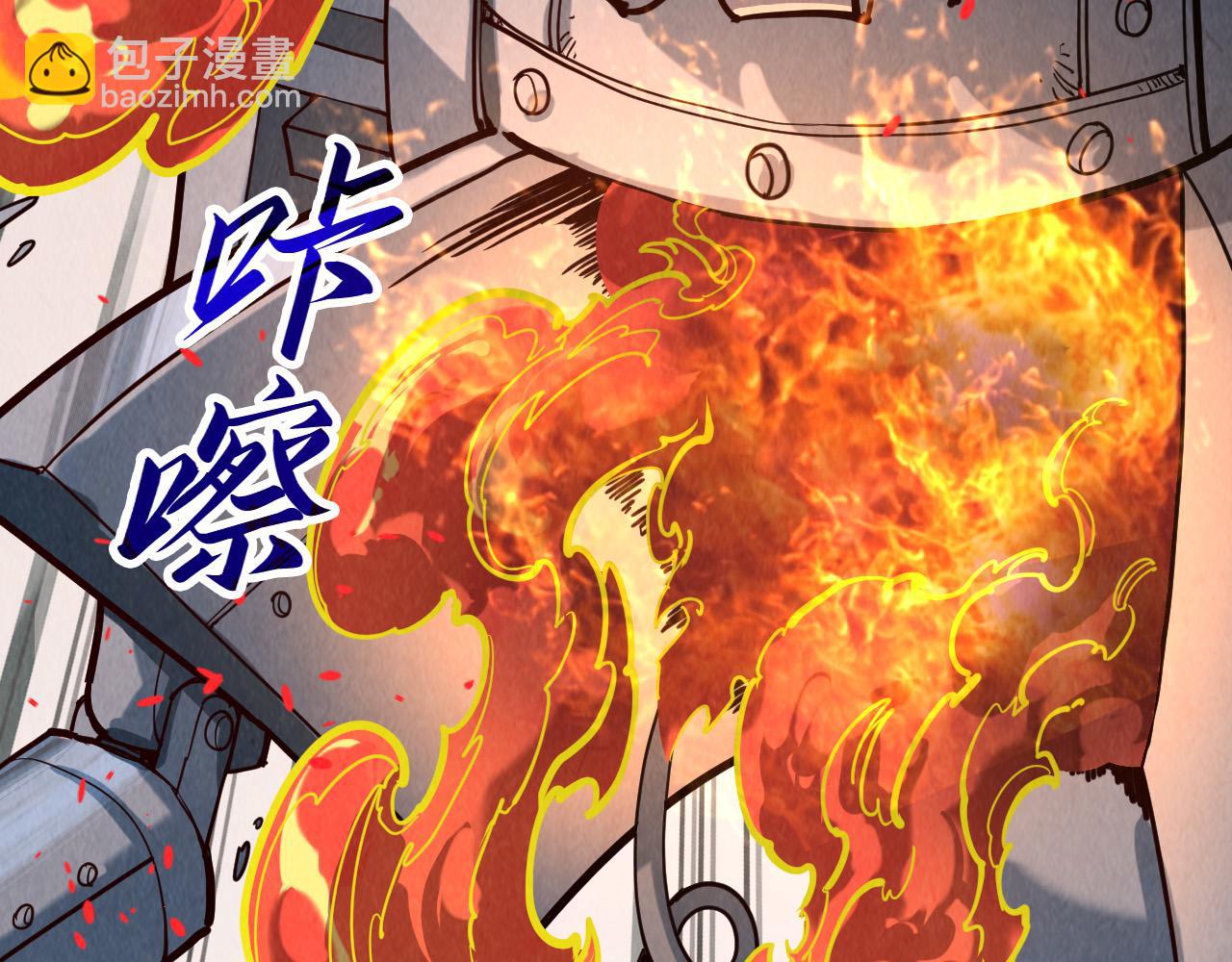 第171话 哥168