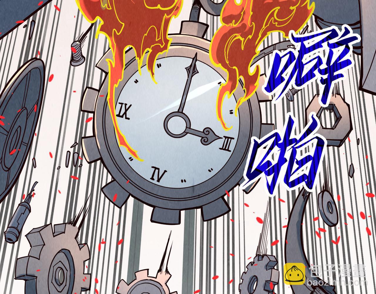 第171话 哥169