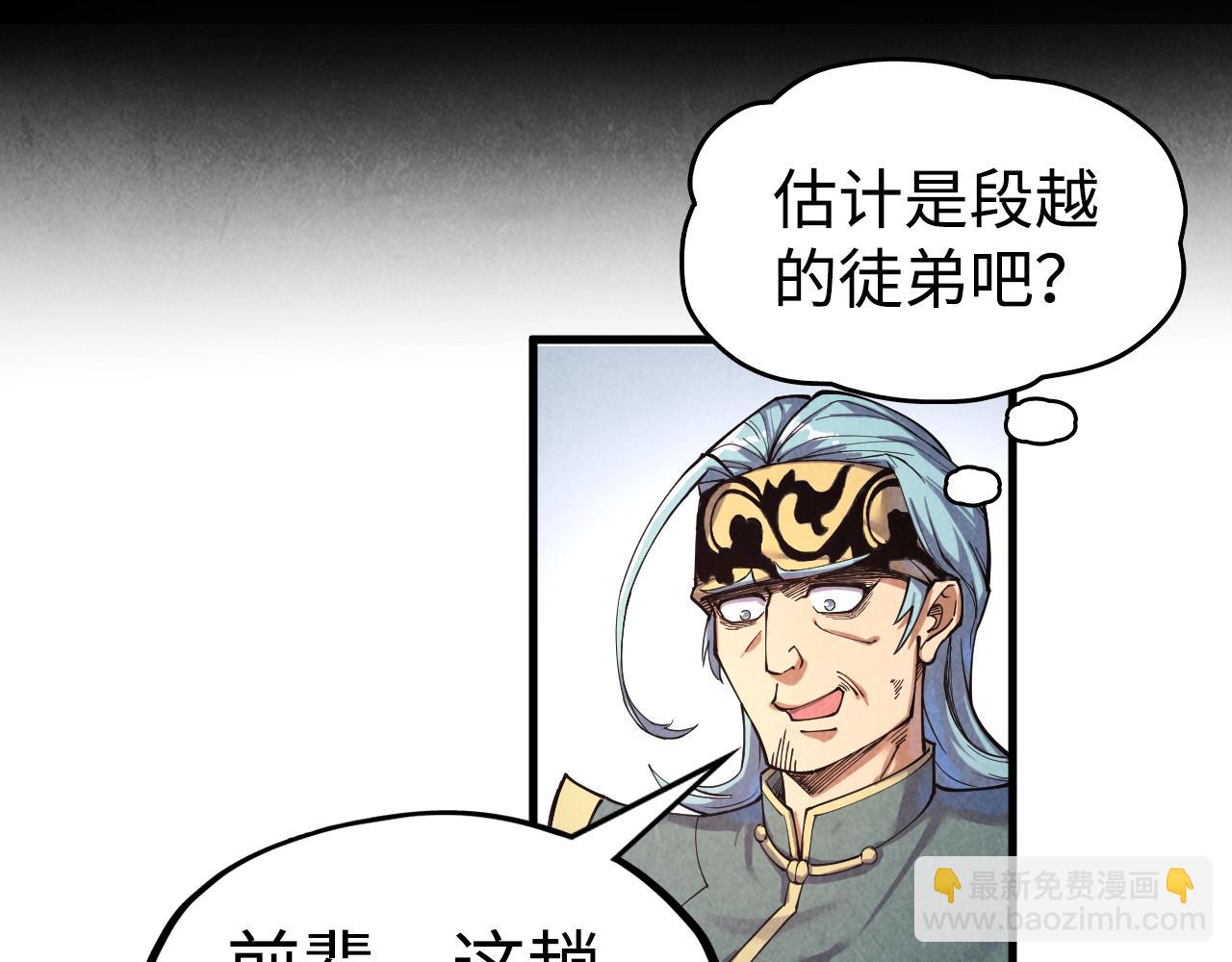 第171话 哥17