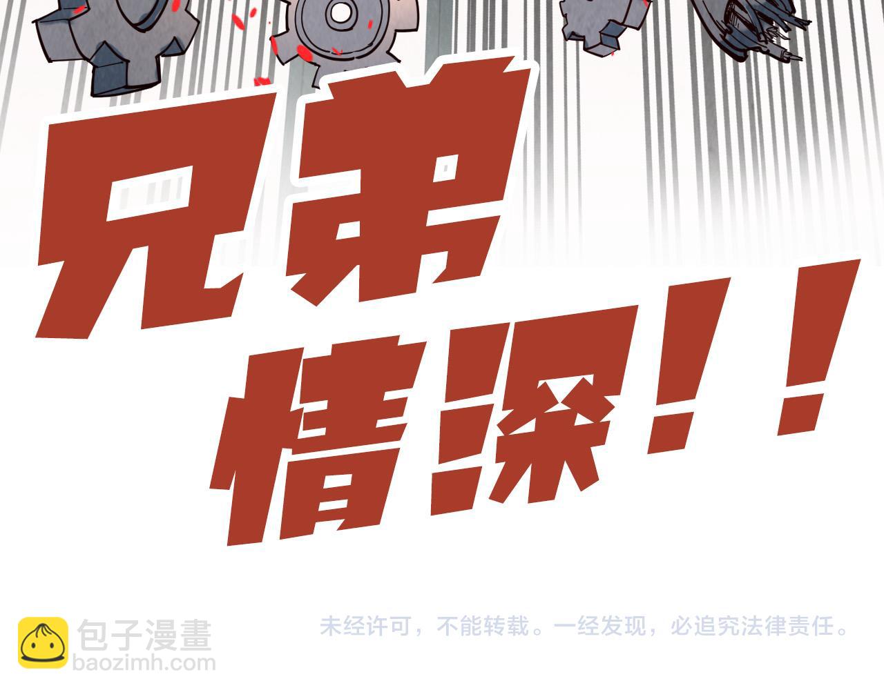 第171话 哥170