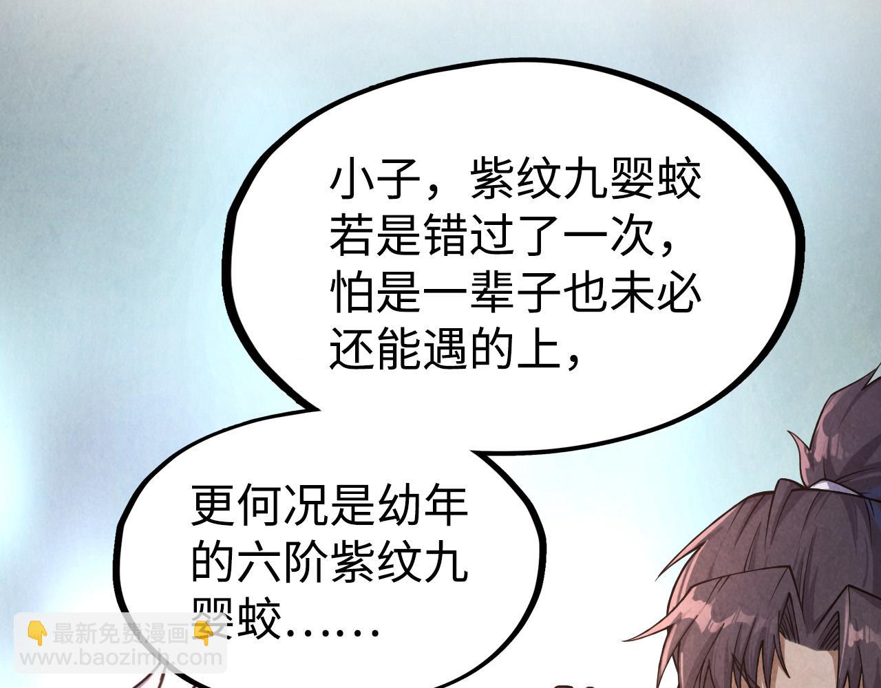 第171话 哥20
