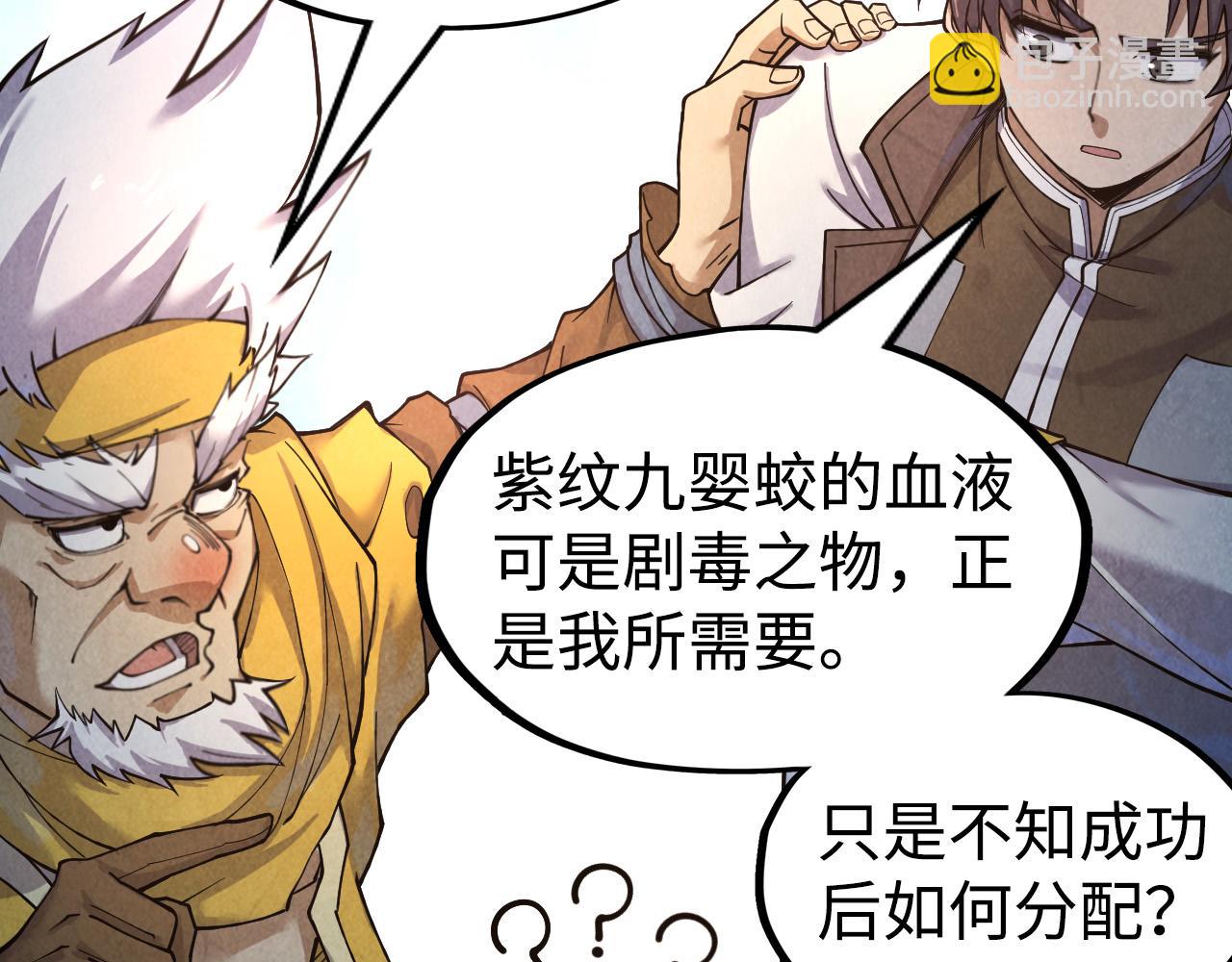 第171话 哥21