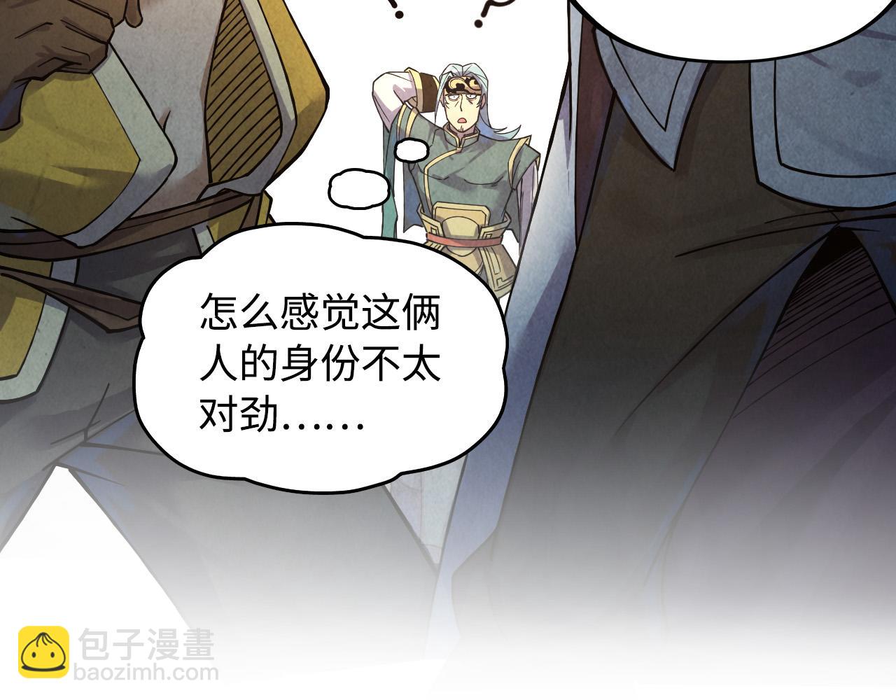 第171话 哥22