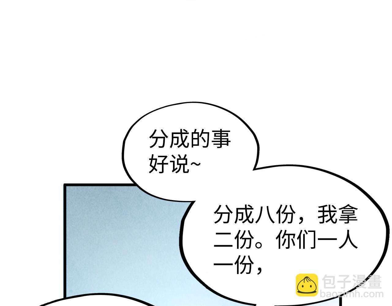 第171话 哥23