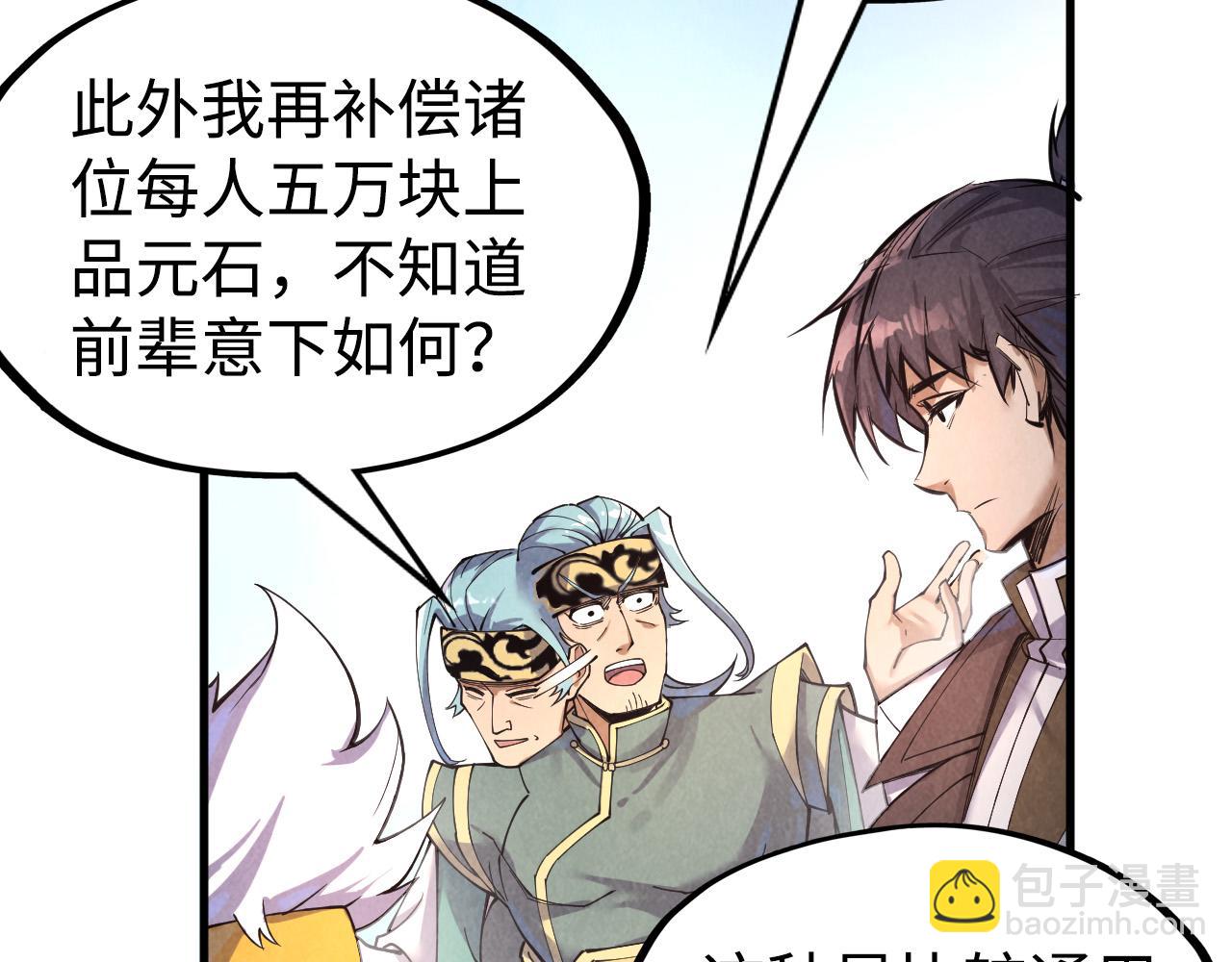 第171话 哥24
