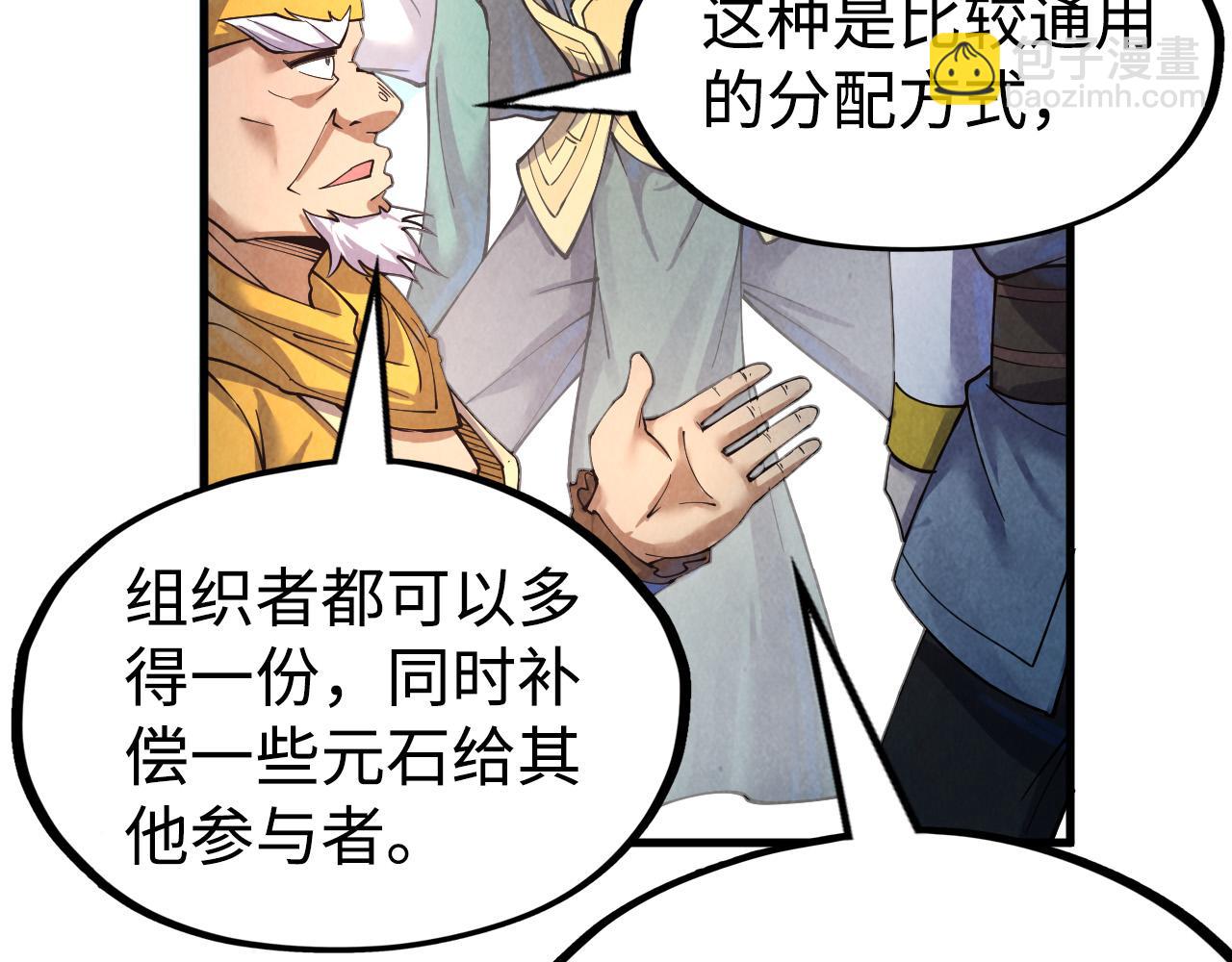 第171话 哥25