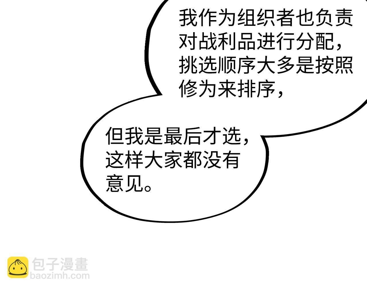 第171话 哥26