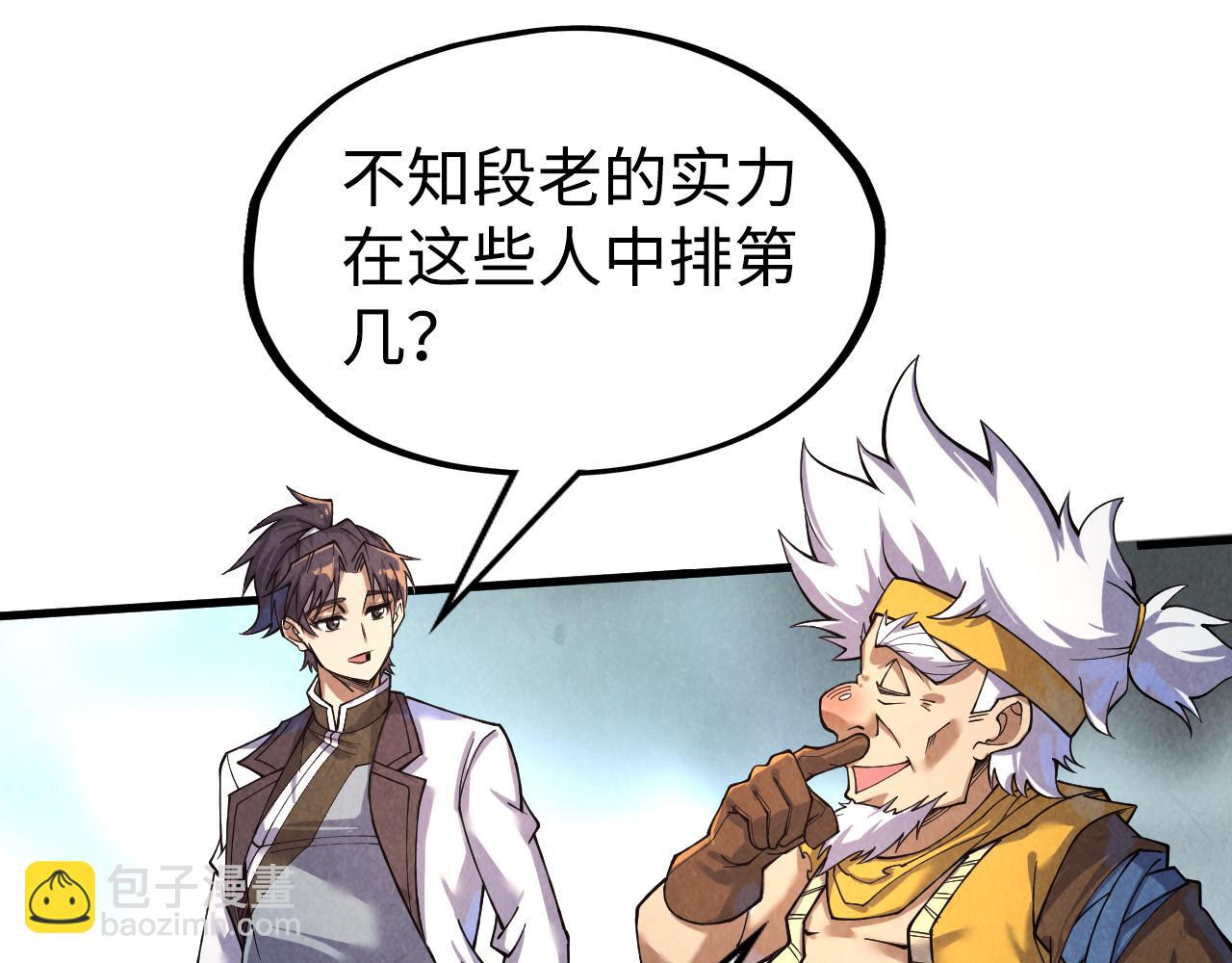 第171话 哥28