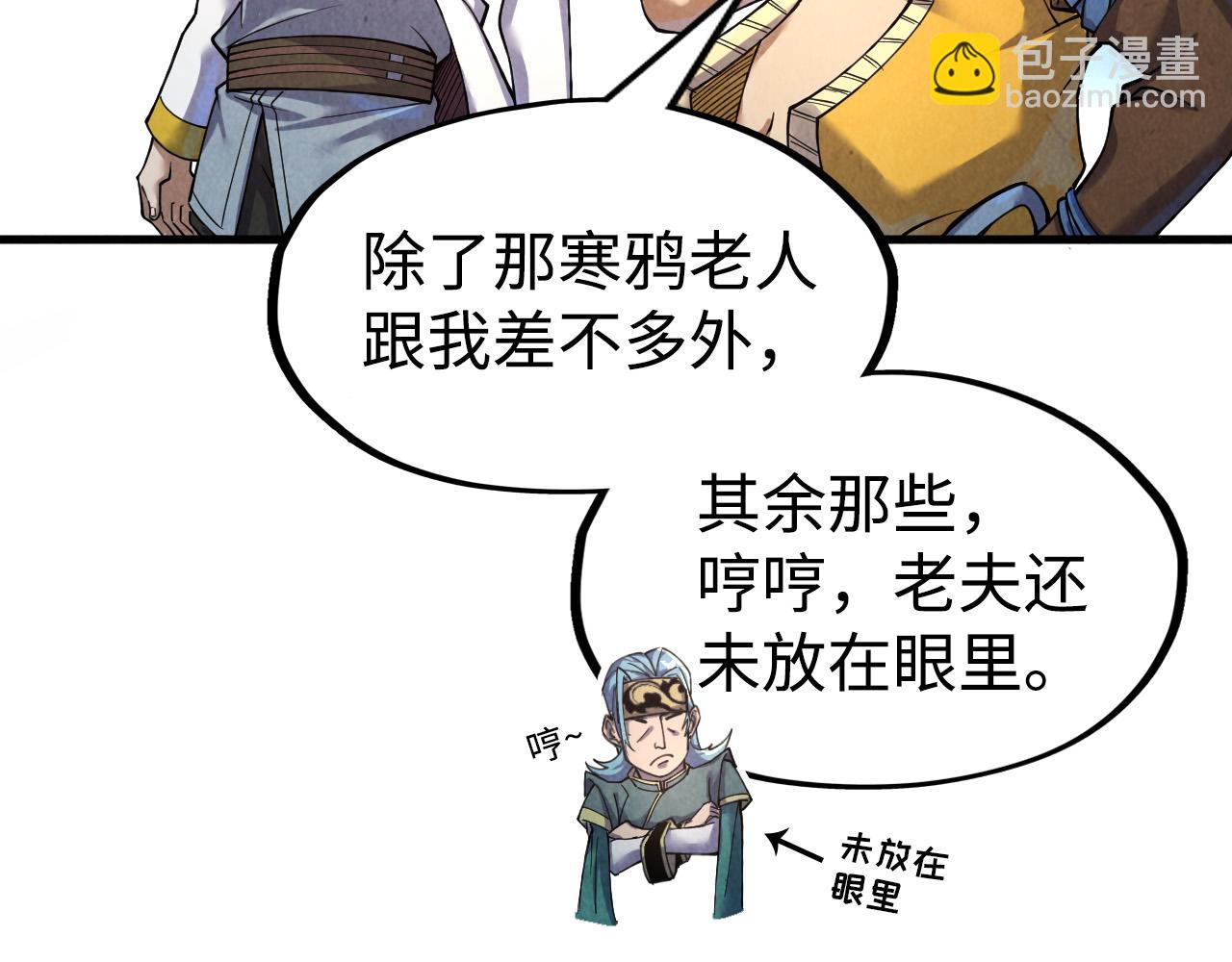 第171话 哥29
