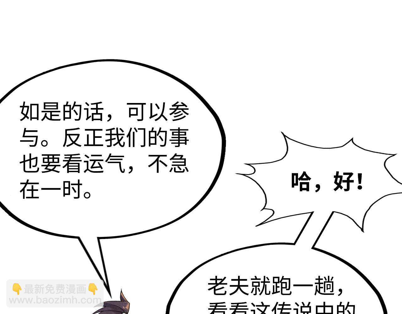 第171话 哥30