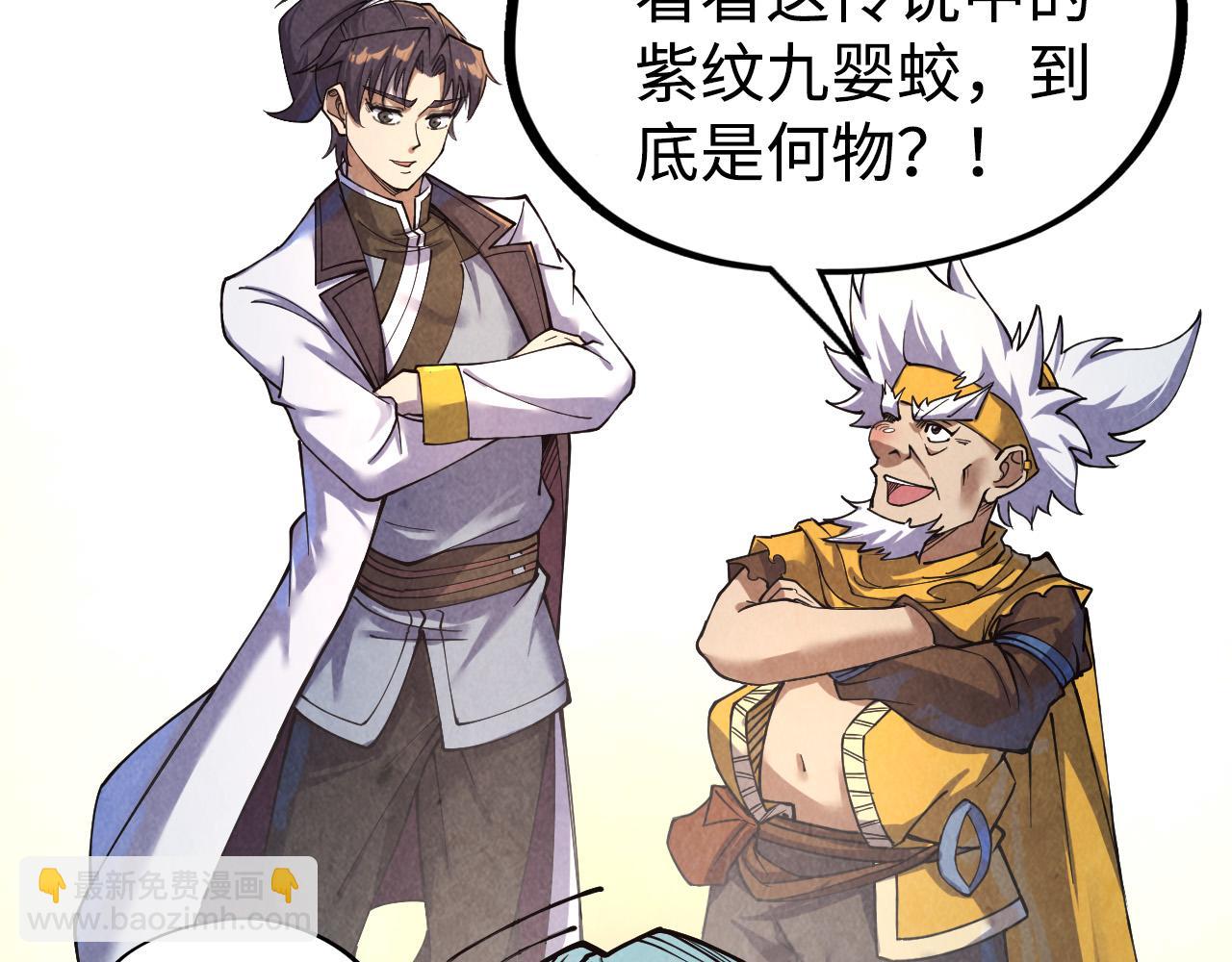 第171话 哥31