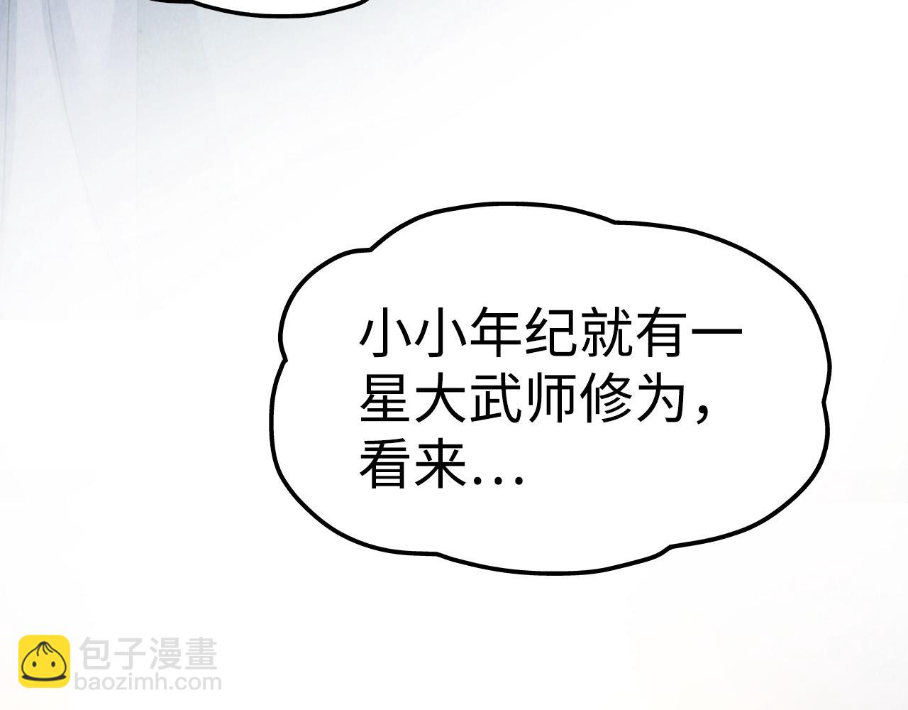 第171话 哥34