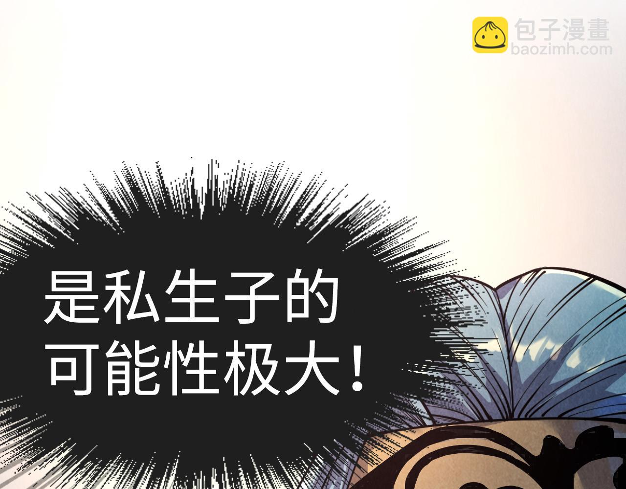 第171话 哥35