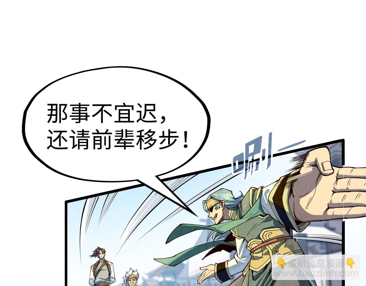 第171话 哥39