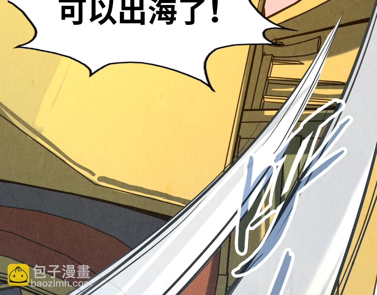 第171话 哥42