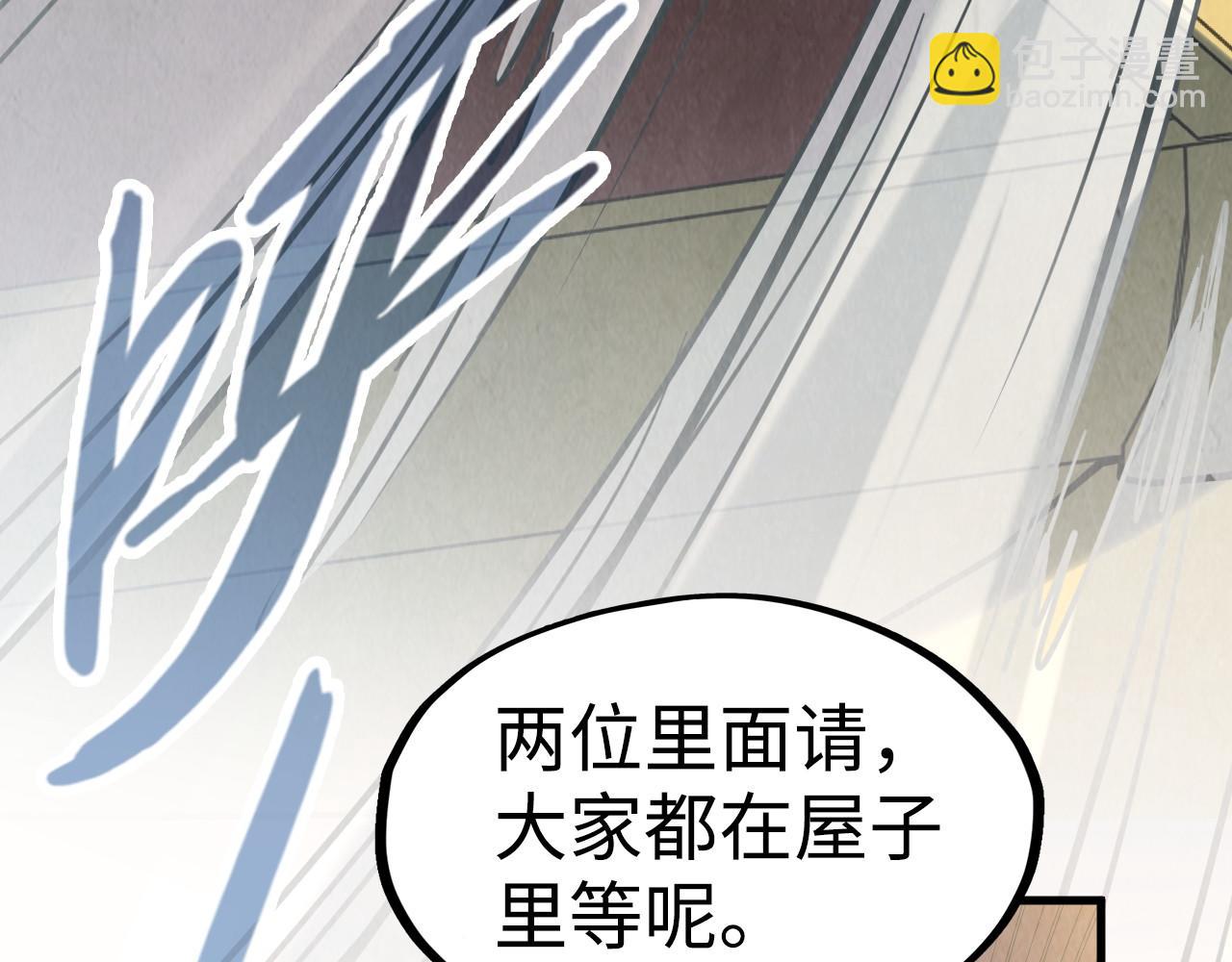第171话 哥44